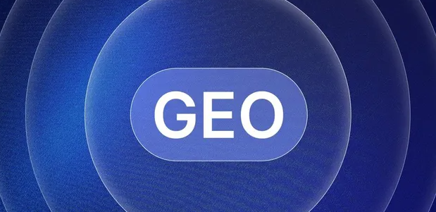 丹徒县生成式引擎优化赛道升温，盘点 GEO 行业发展态势