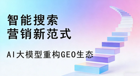 丹徒县全域优化生态，构建品牌全网协同、区域深耕的流量增长体系