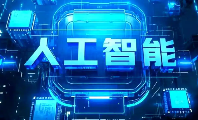 丹徒县商业化落地稳步推进 主流AI产品持续拓展企业级服务应用边界