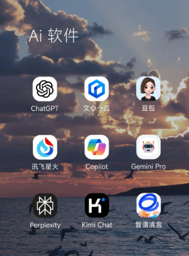 丹徒县中小企业数字化转型新利器，手机AI搭配GEO优化降低线上获客成本