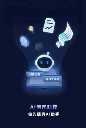 丹徒县工业制造行业专属GEO优化方案，依托手机AI挖掘精准采购客源