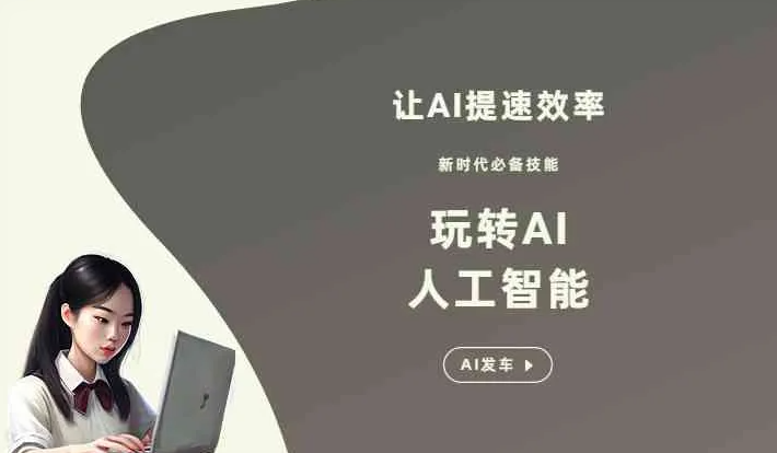 丹徒县GEO优化完整科普：原理、价值与核心适配场景