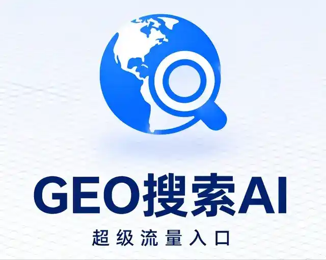 丹徒县做GEO精准推广，才是本地获客的长效流量底牌